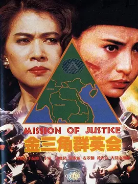《坏小姨 》周海桐半身像